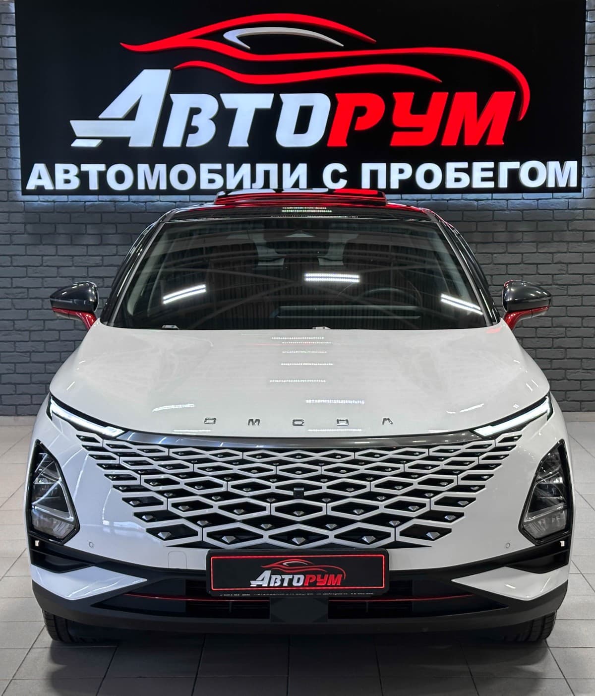 Omoda C5 - 4